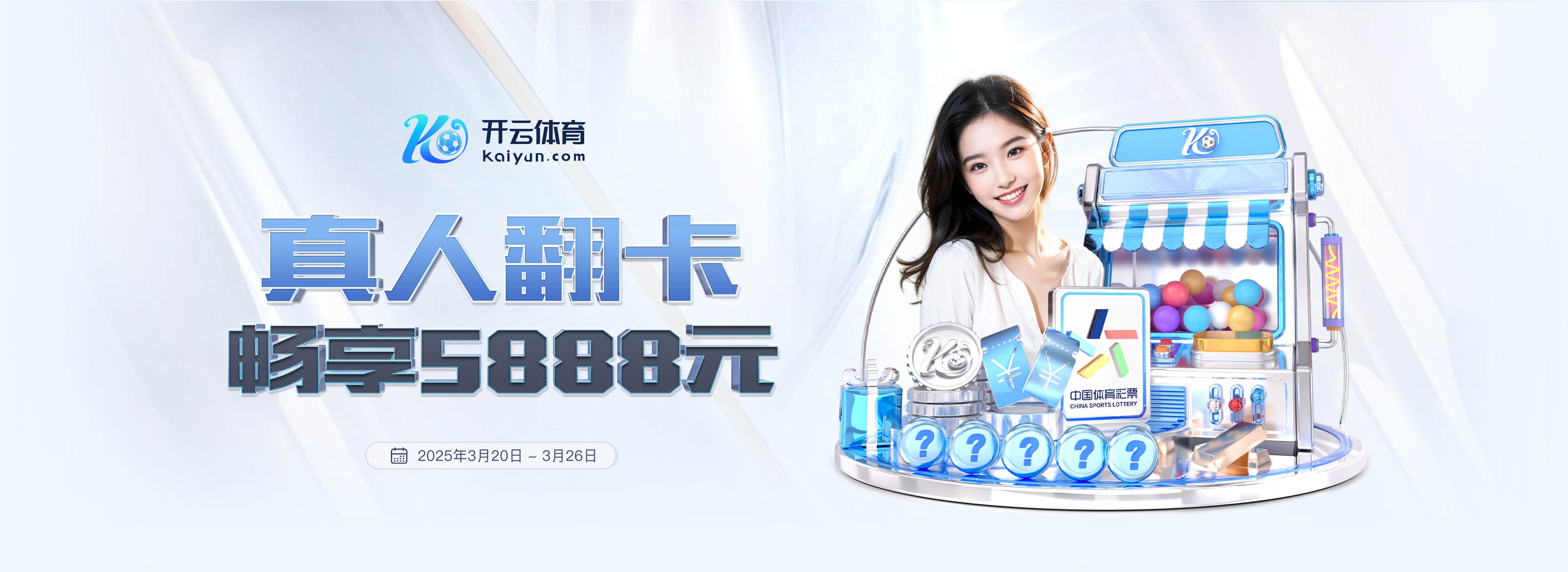 威斯尼斯人ww8888mc棋牌版本特色